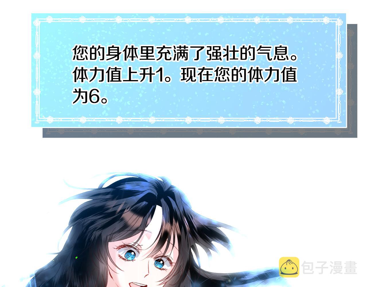 第42话 急救103