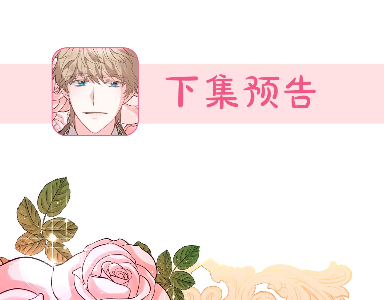 第31话 吃醋174