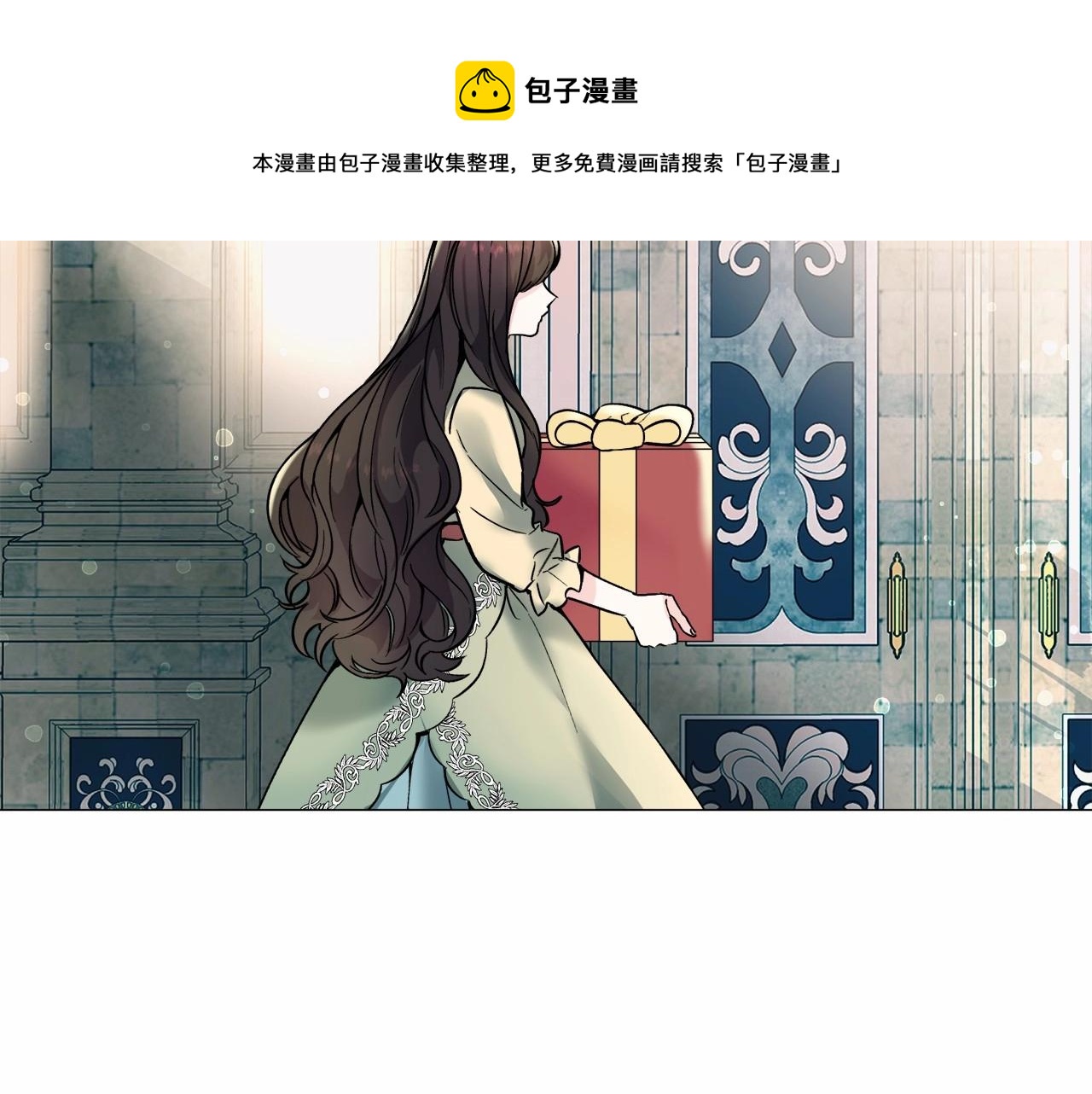 第19话 吸血鬼游戏20