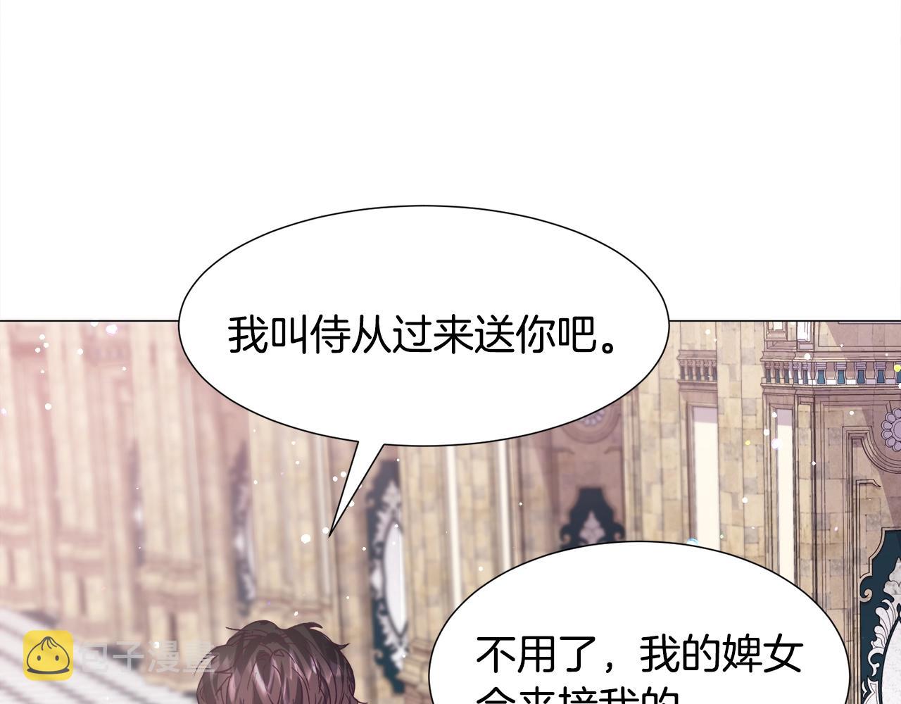 第16话 爲了你少睡点也没关系179