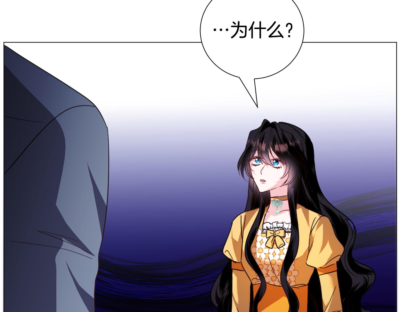 第56话 大公很不爽74