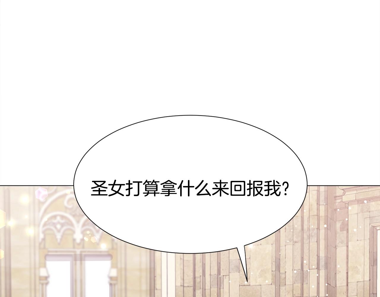 第16话 爲了你少睡点也没关系132