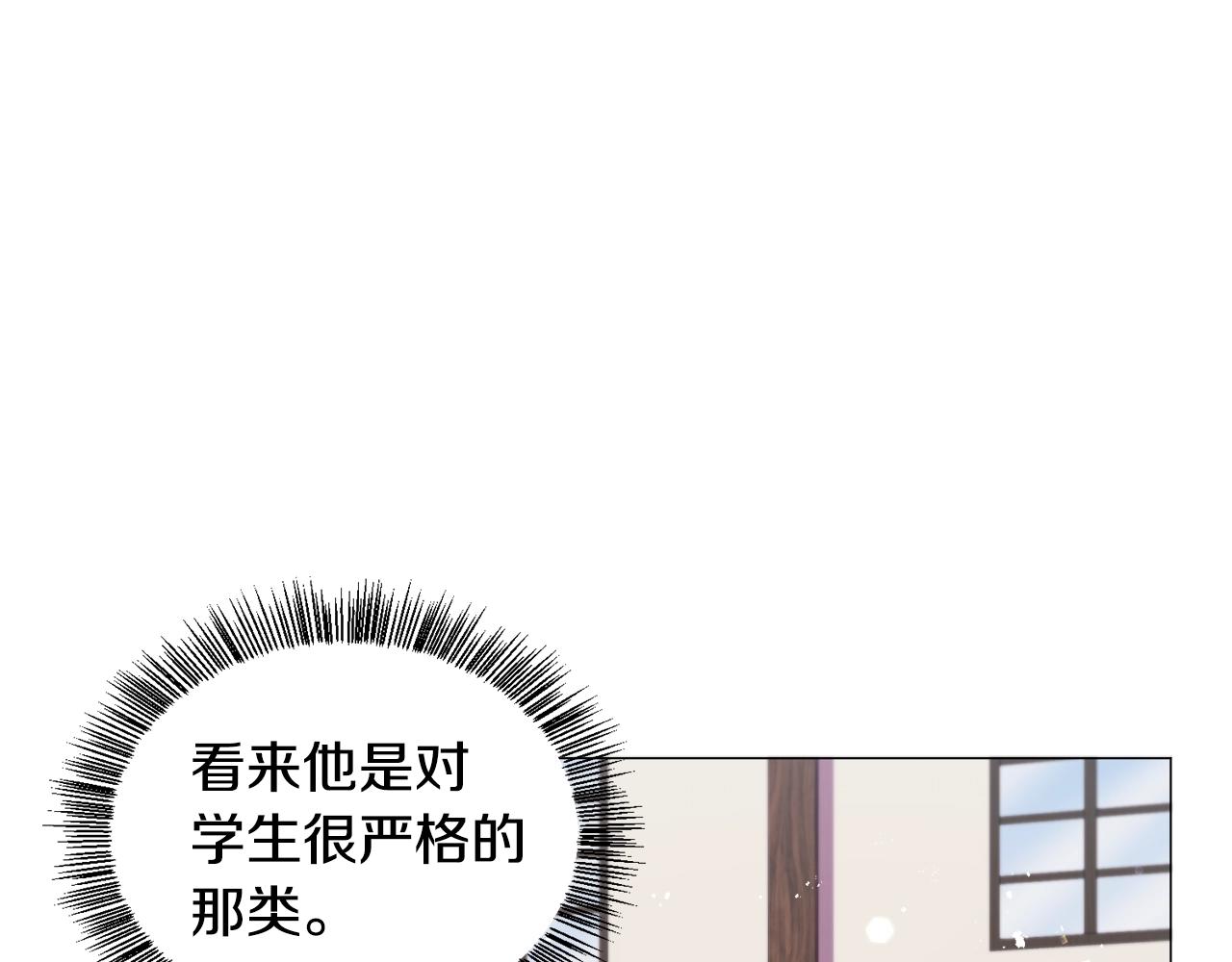 第17话 让我相信你?59