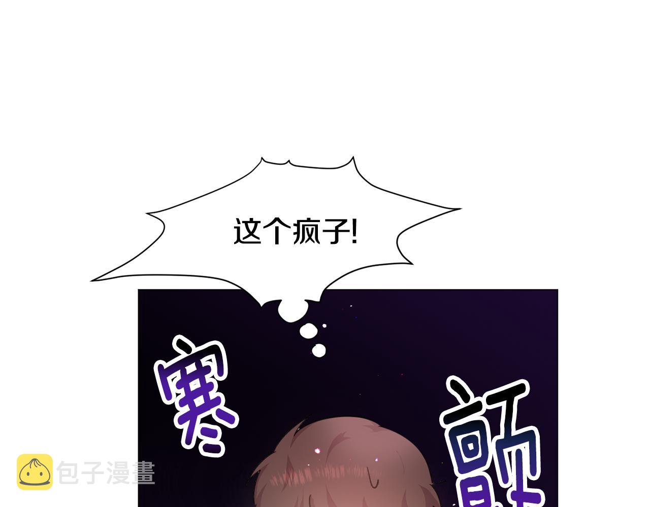 第28话 偷偷报仇33