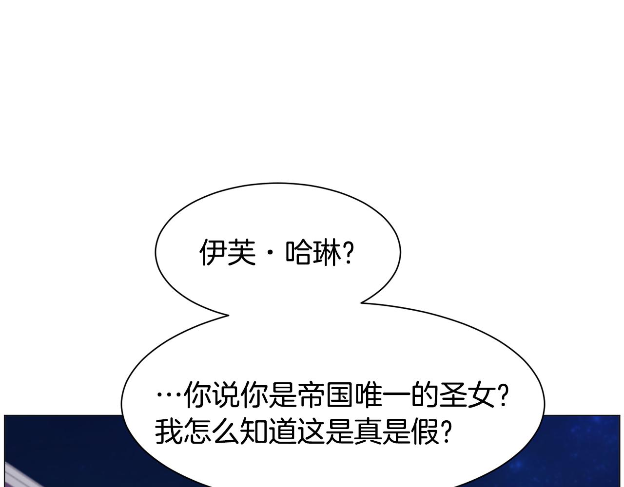 第46话 烦人精的好感38