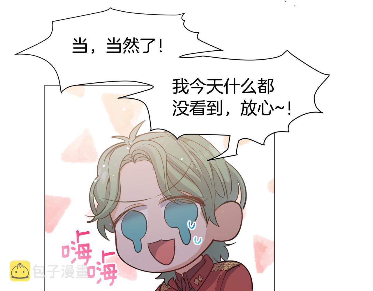 第28话 偷偷报仇65
