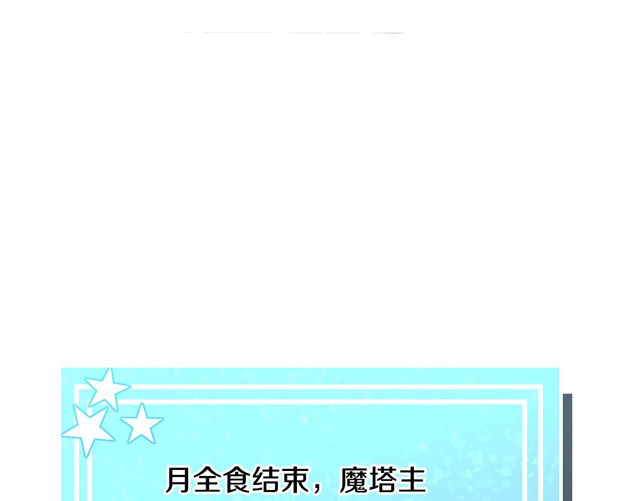 第65话 平息动乱14