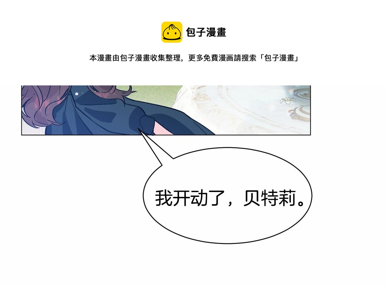 第21话 贴贴60
