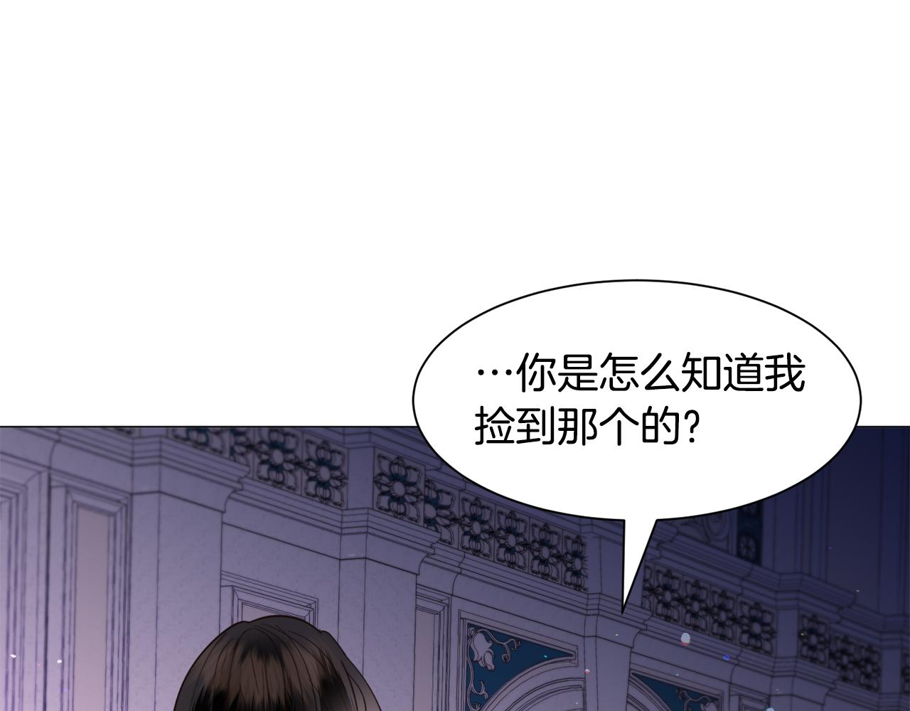 第38话 偶遇95