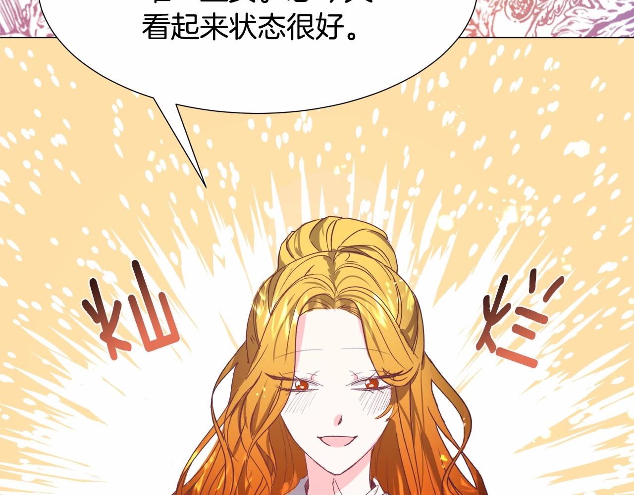 第10话 庆典开始191