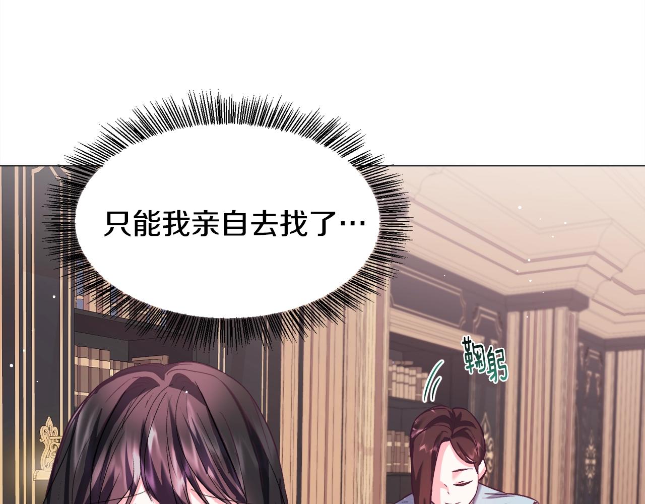 第16话 爲了你少睡点也没关系64