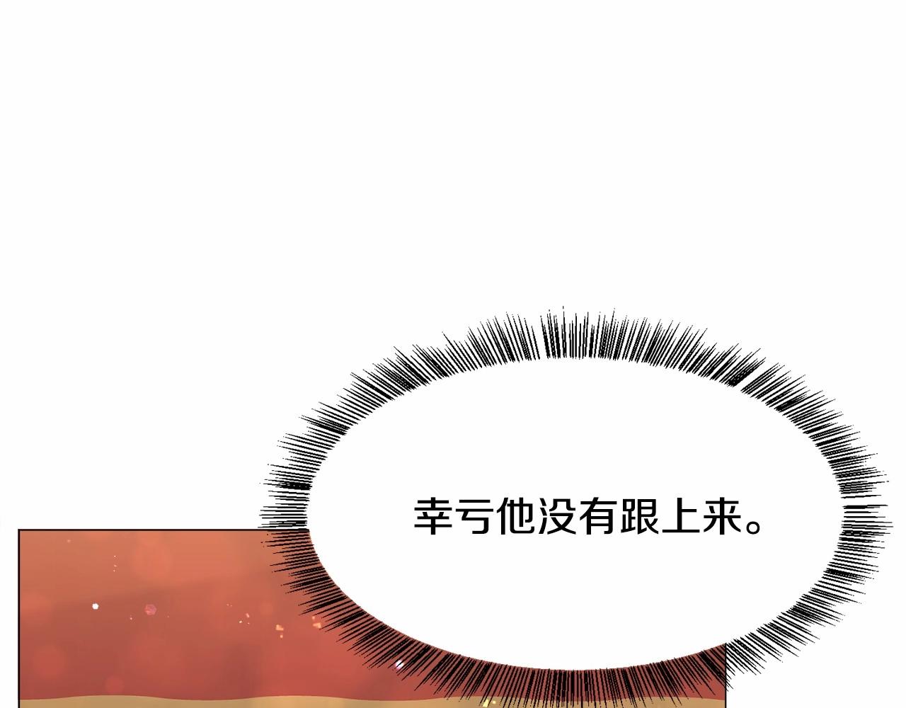 第12话 英雄救美127