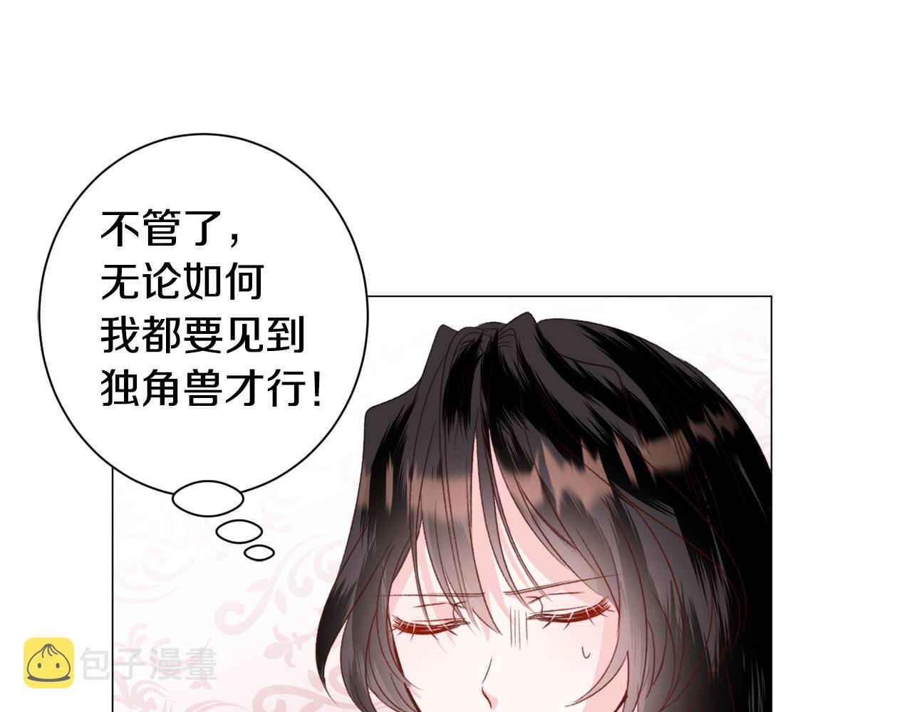 第51话 吃醋145
