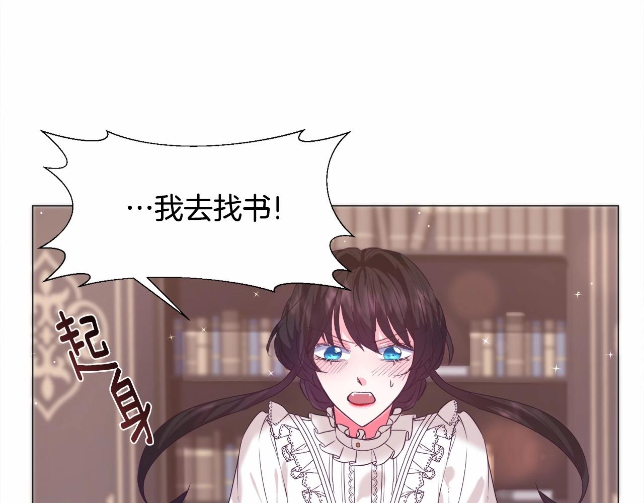 第8话 运动一下127