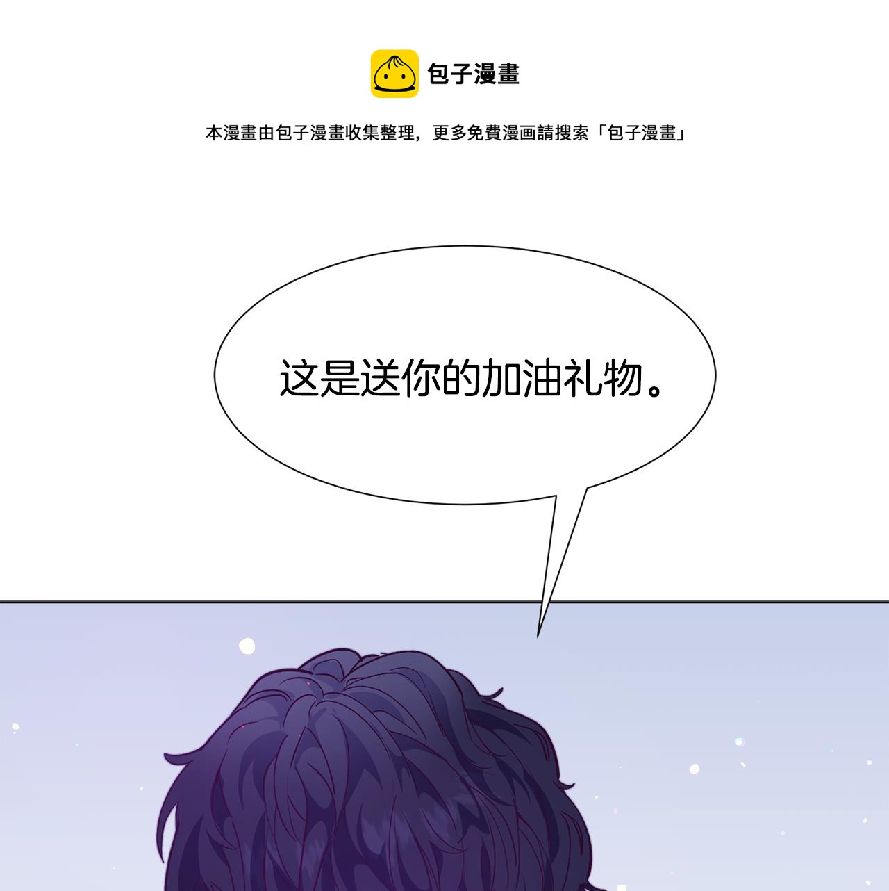 第26话 差点被淹死74