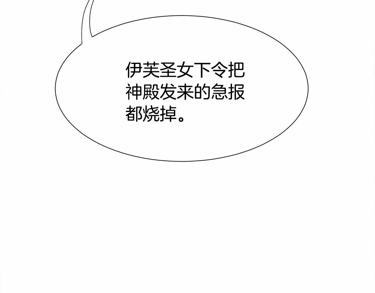 第10话 庆典开始27