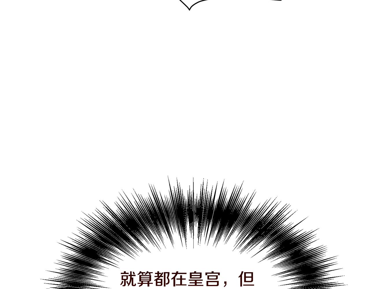 第50话 暖男出现35
