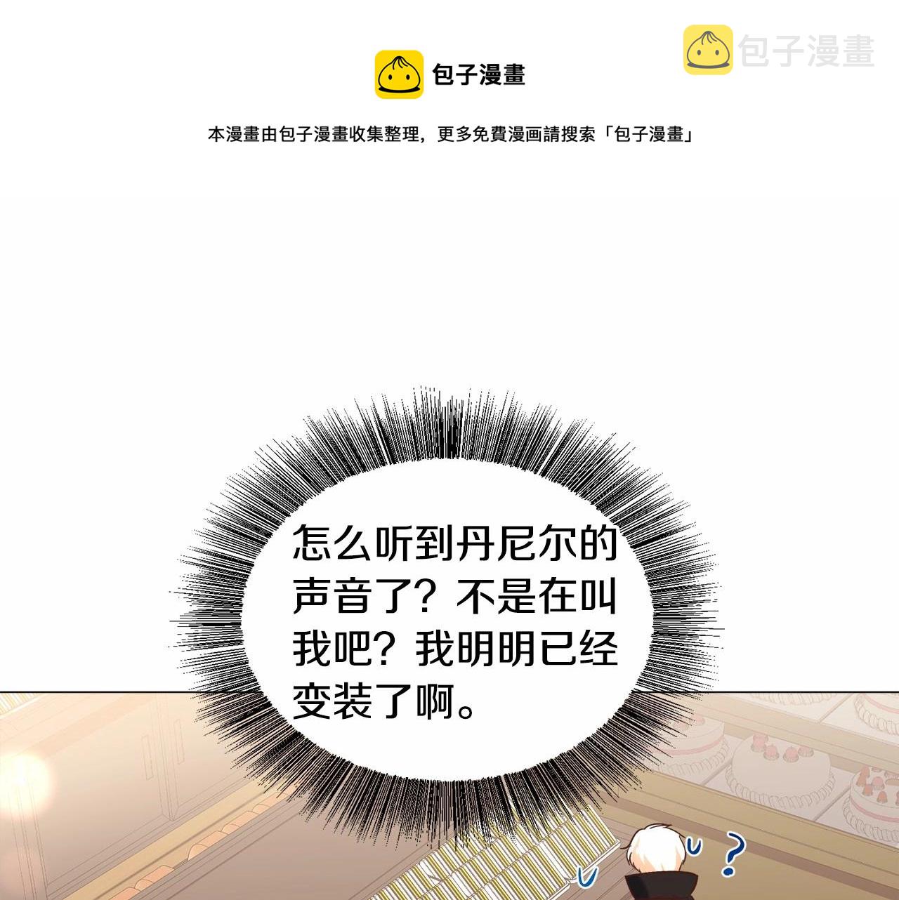 第18话 这种疯批...56