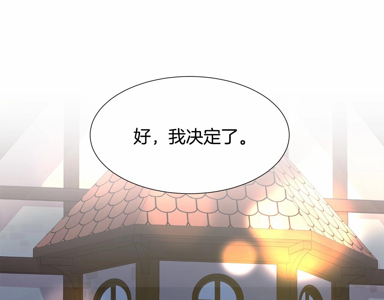 第18话 这种疯批...18