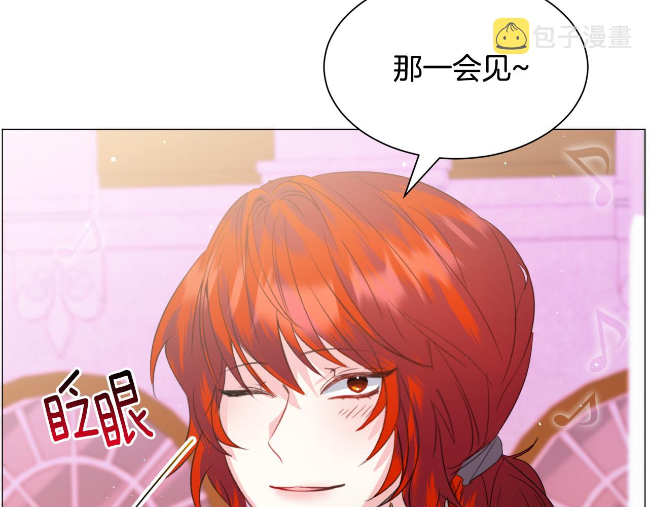 第44话 坎坷追爱128