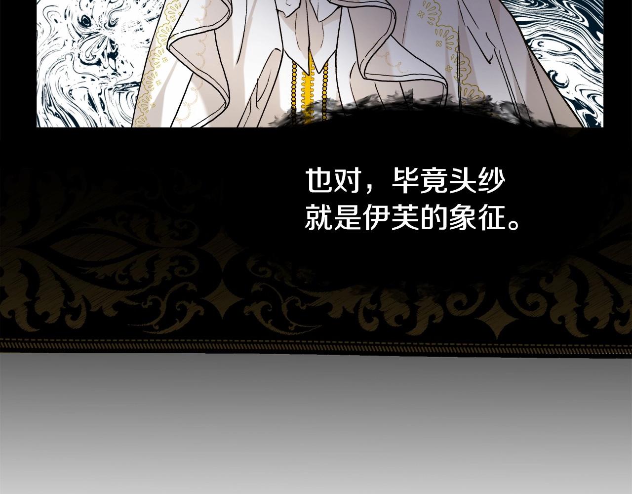 第4话 危险！危险！危险127