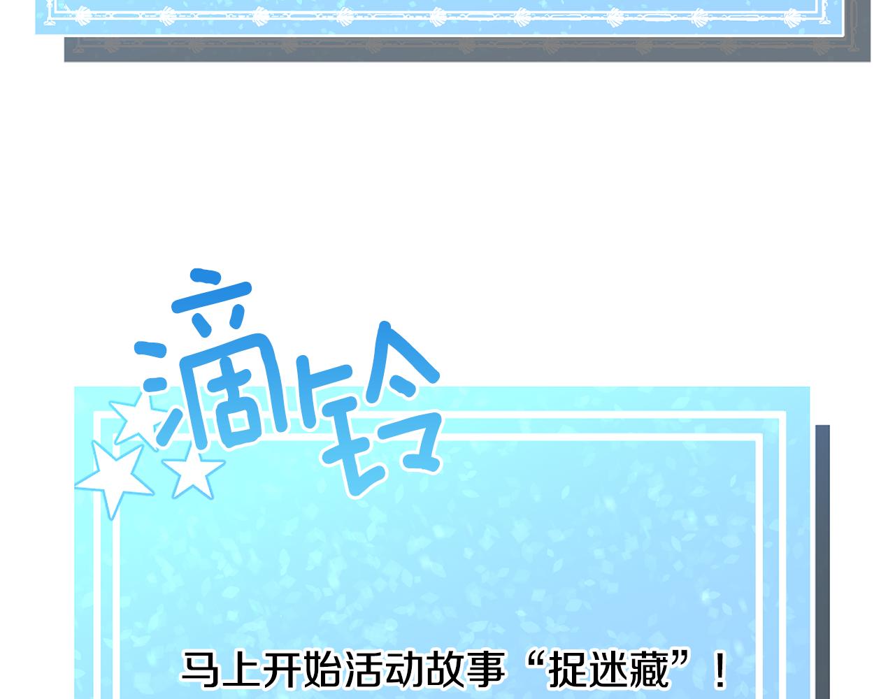 第59话 撮合情敌165