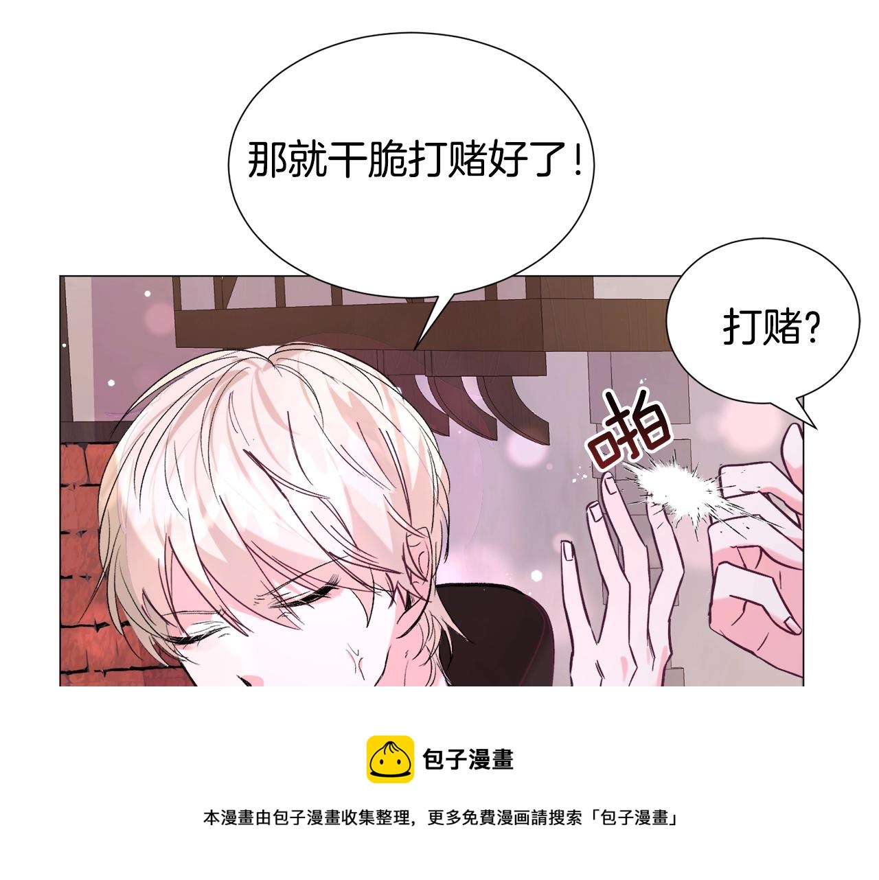 第17话 让我相信你?192