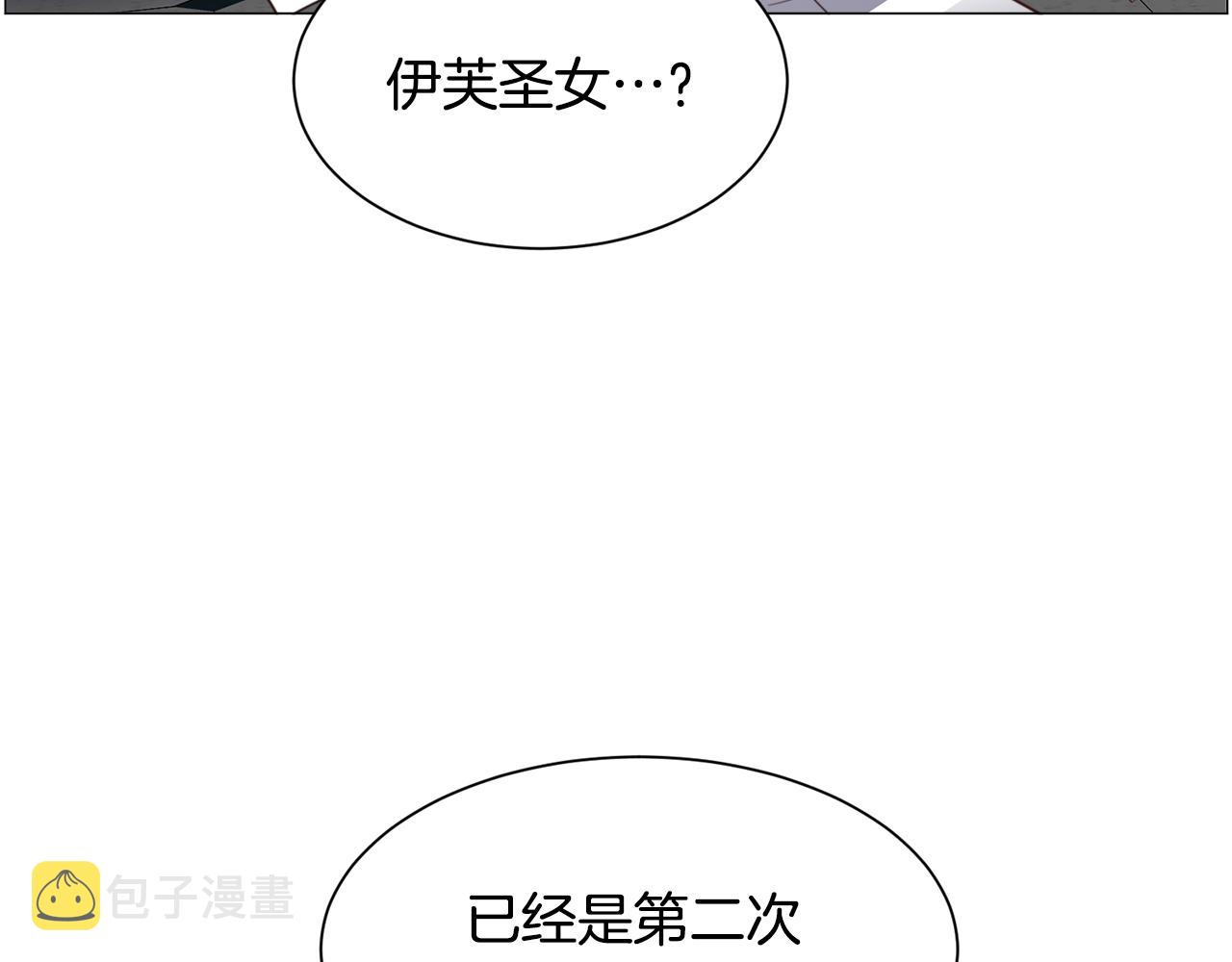 第50话 暖男出现115