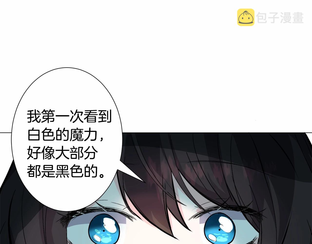 第19话 吸血鬼游戏135