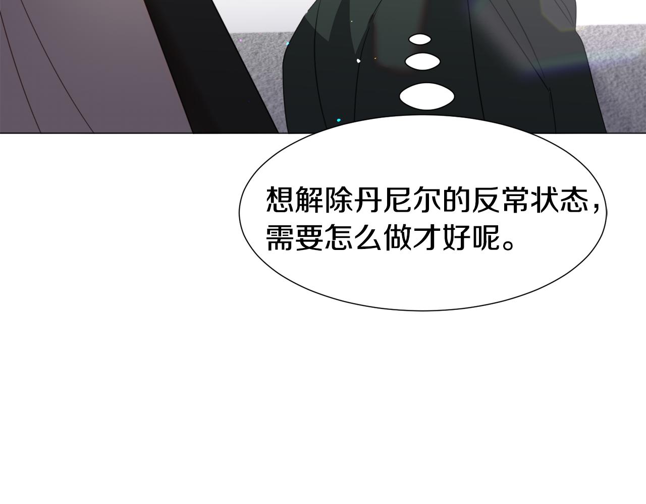 第58话 感情增温118