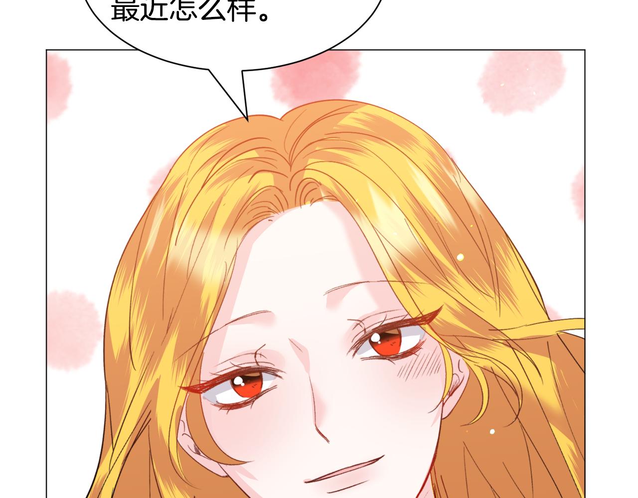 第43话 爱而不知131