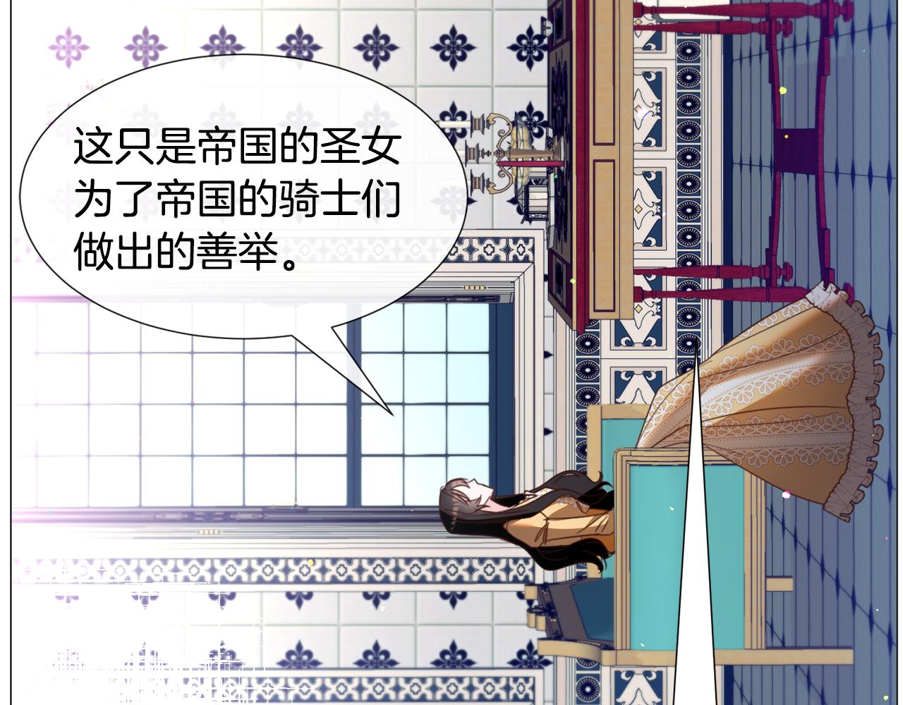 第55话 再次搭救84