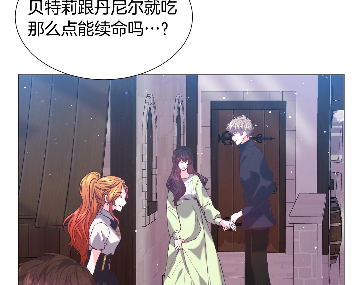 第11话 走散？新剧情132