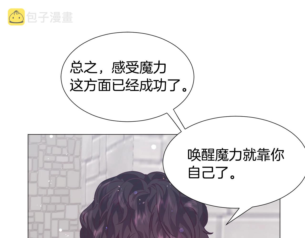第17话 让我相信你?75