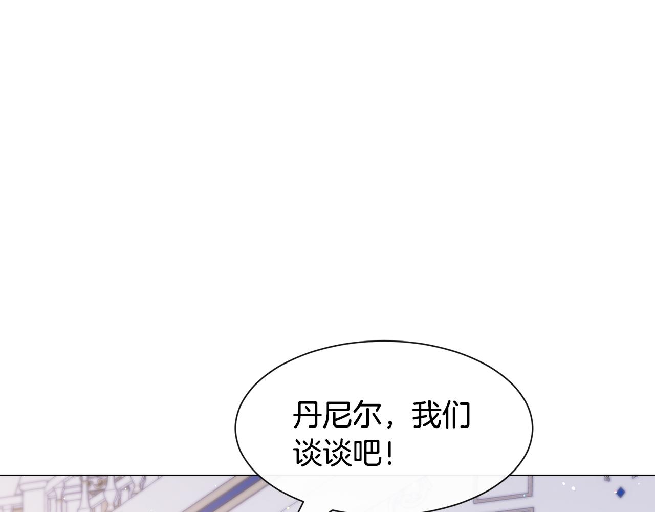 第43话 爱而不知147