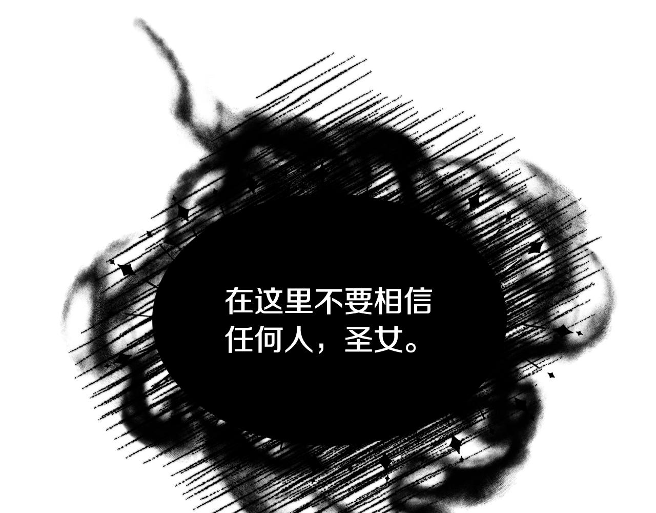 第49话 跑路15