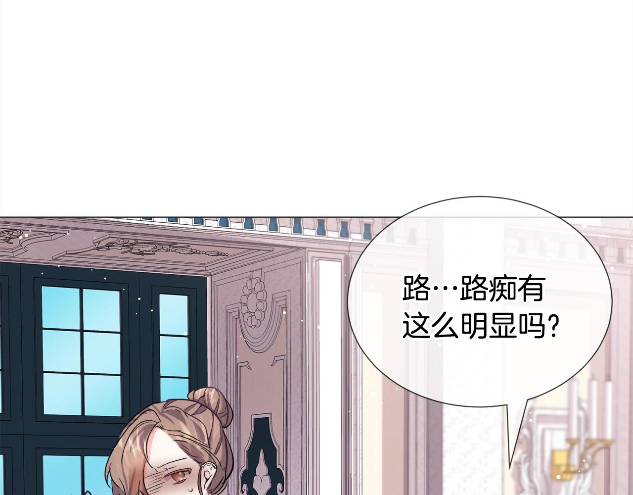 第17话 让我相信你?14