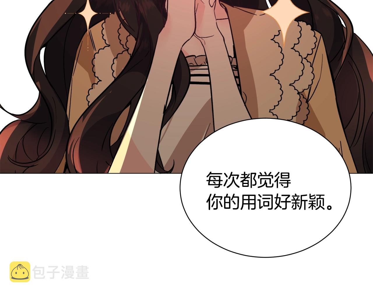 第22话 这是练习209