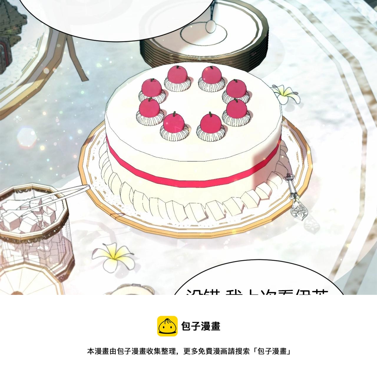 第21话 贴贴52
