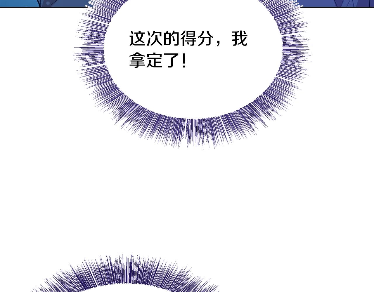 第25话 害羞208