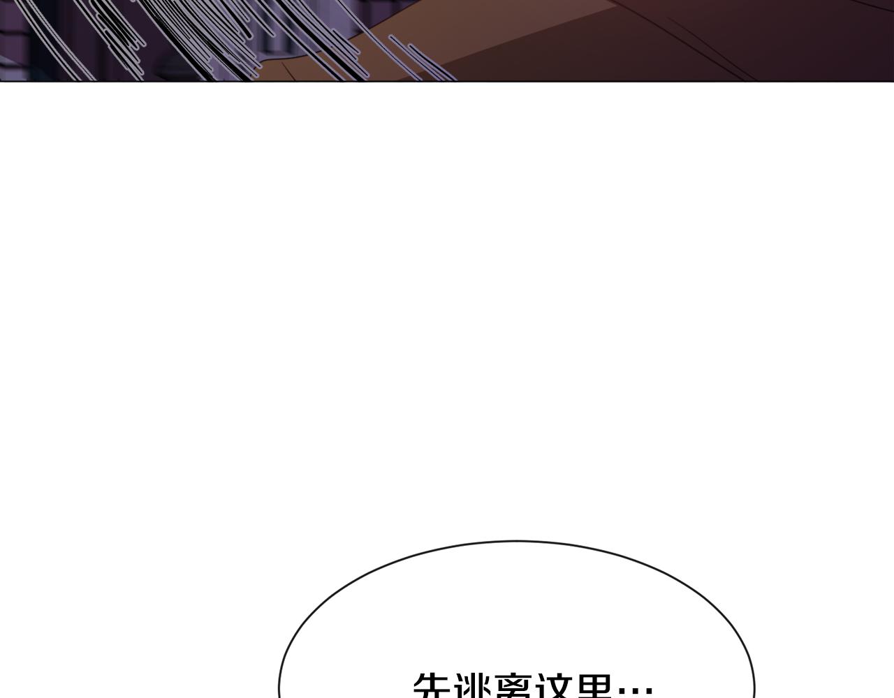 第48话 再次救美28