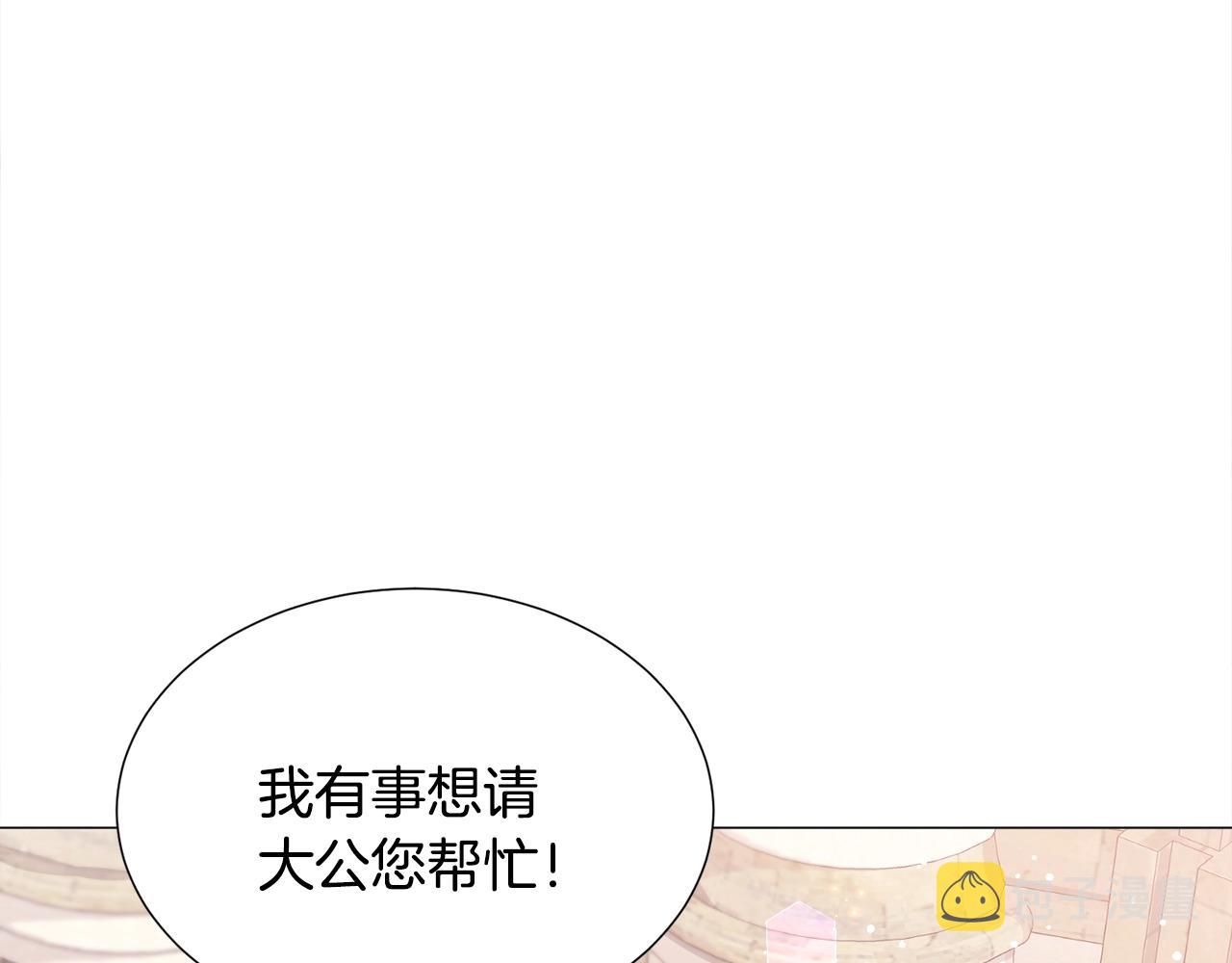 第16话 爲了你少睡点也没关系117