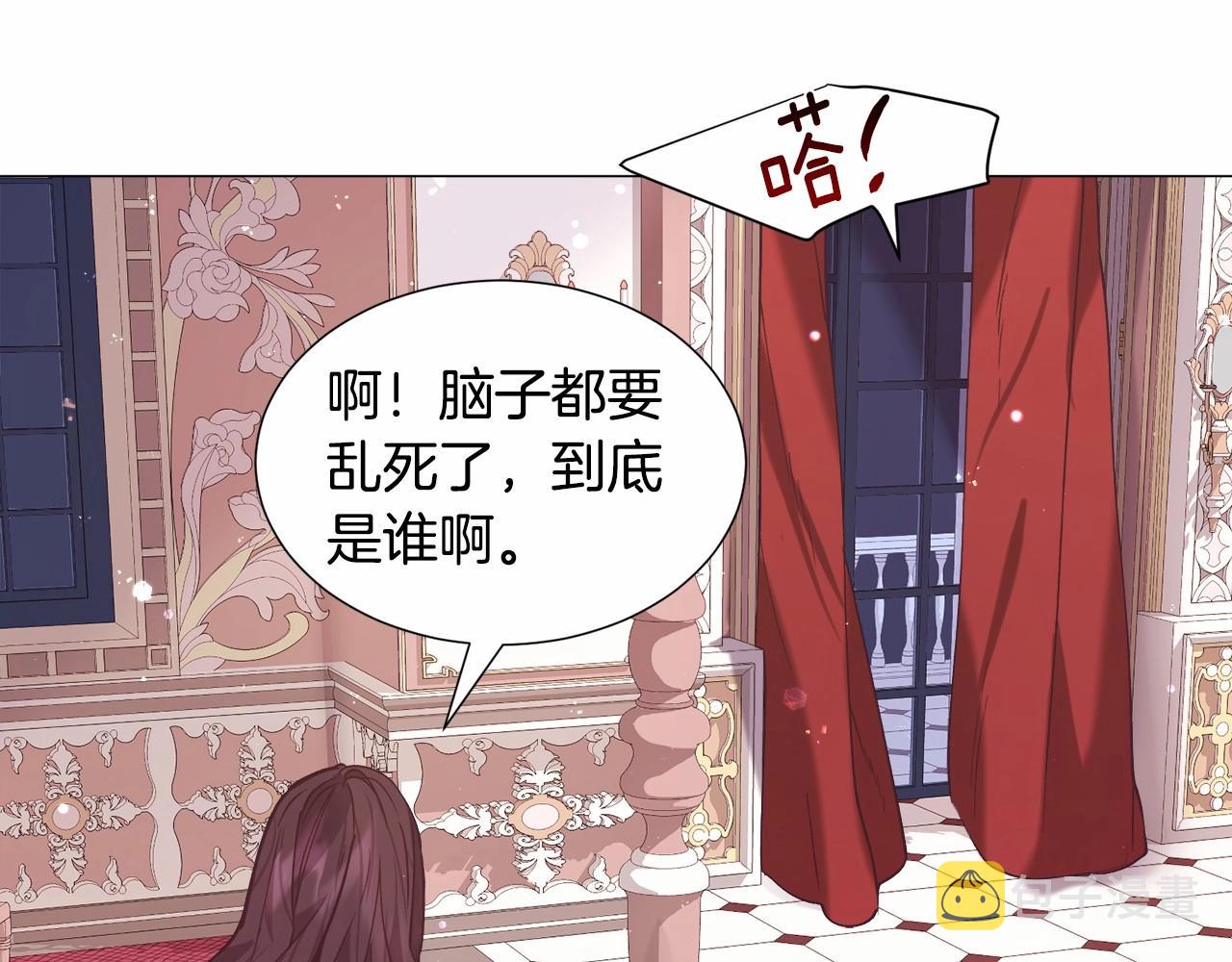 第14话 皇商的逼迫146