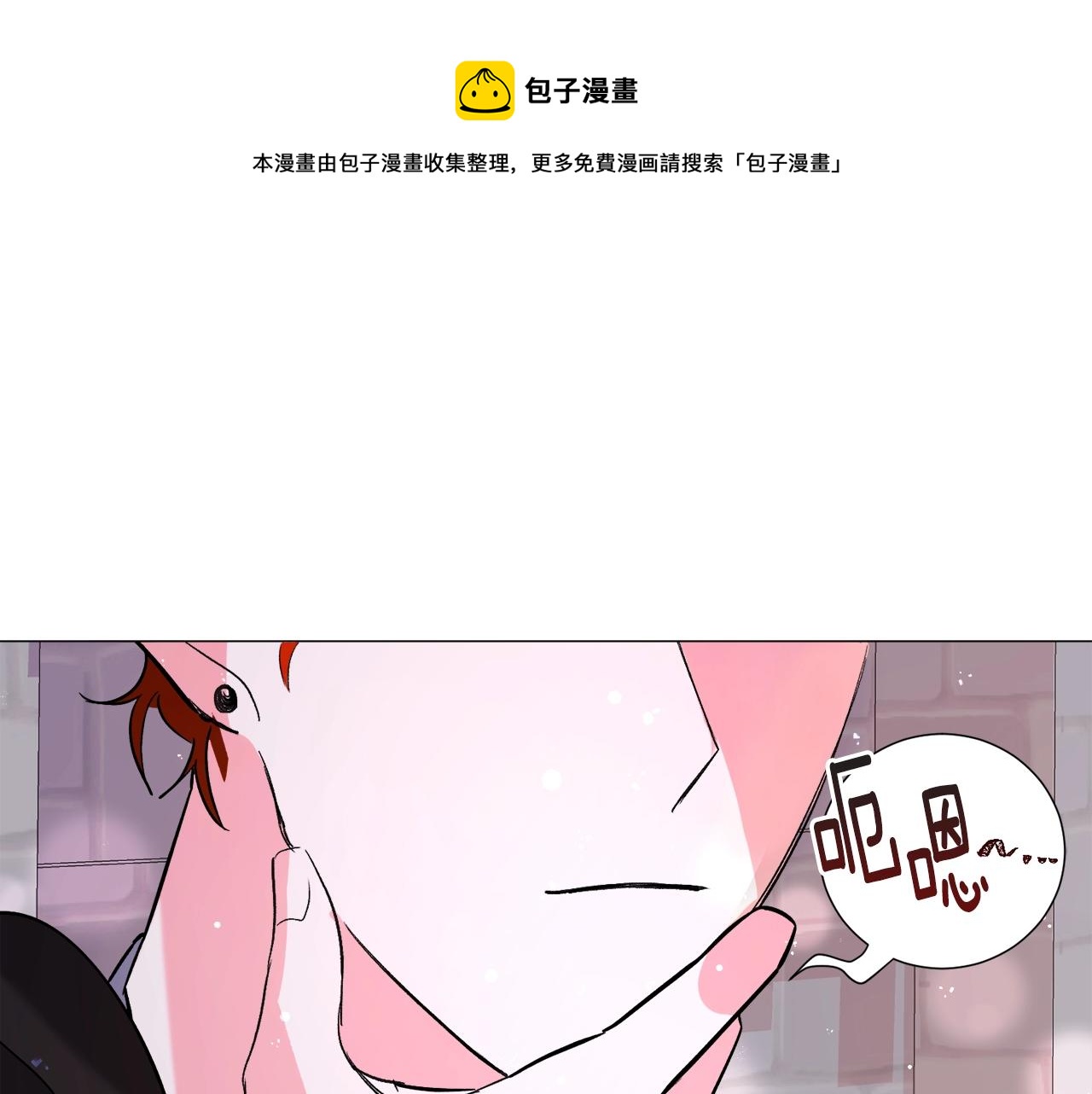 第17话 让我相信你?176