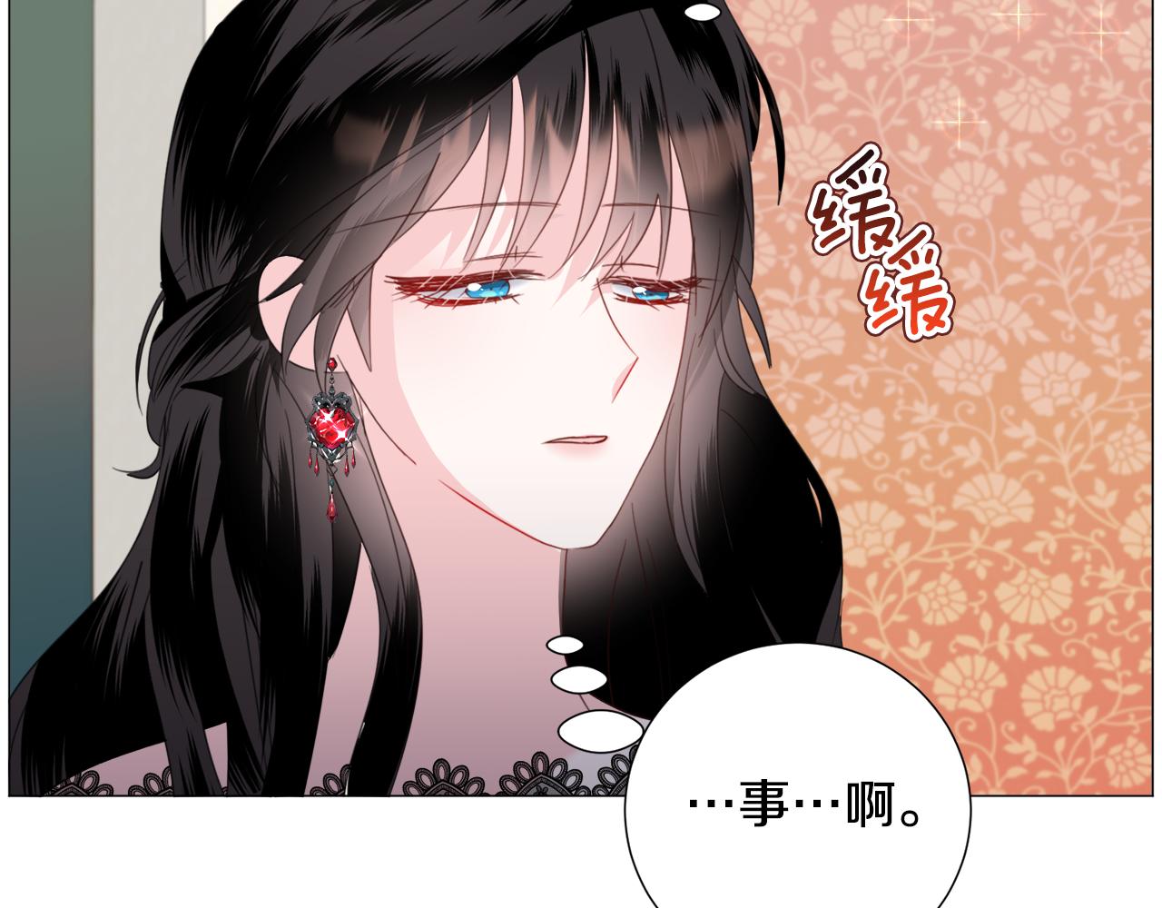 第61话 害羞骑士7