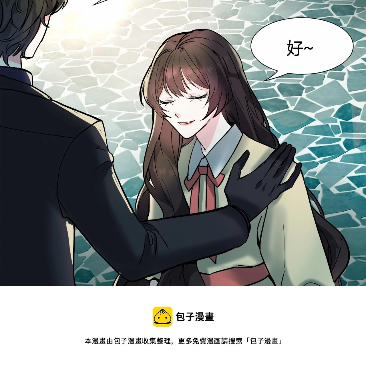 第19话 吸血鬼游戏128