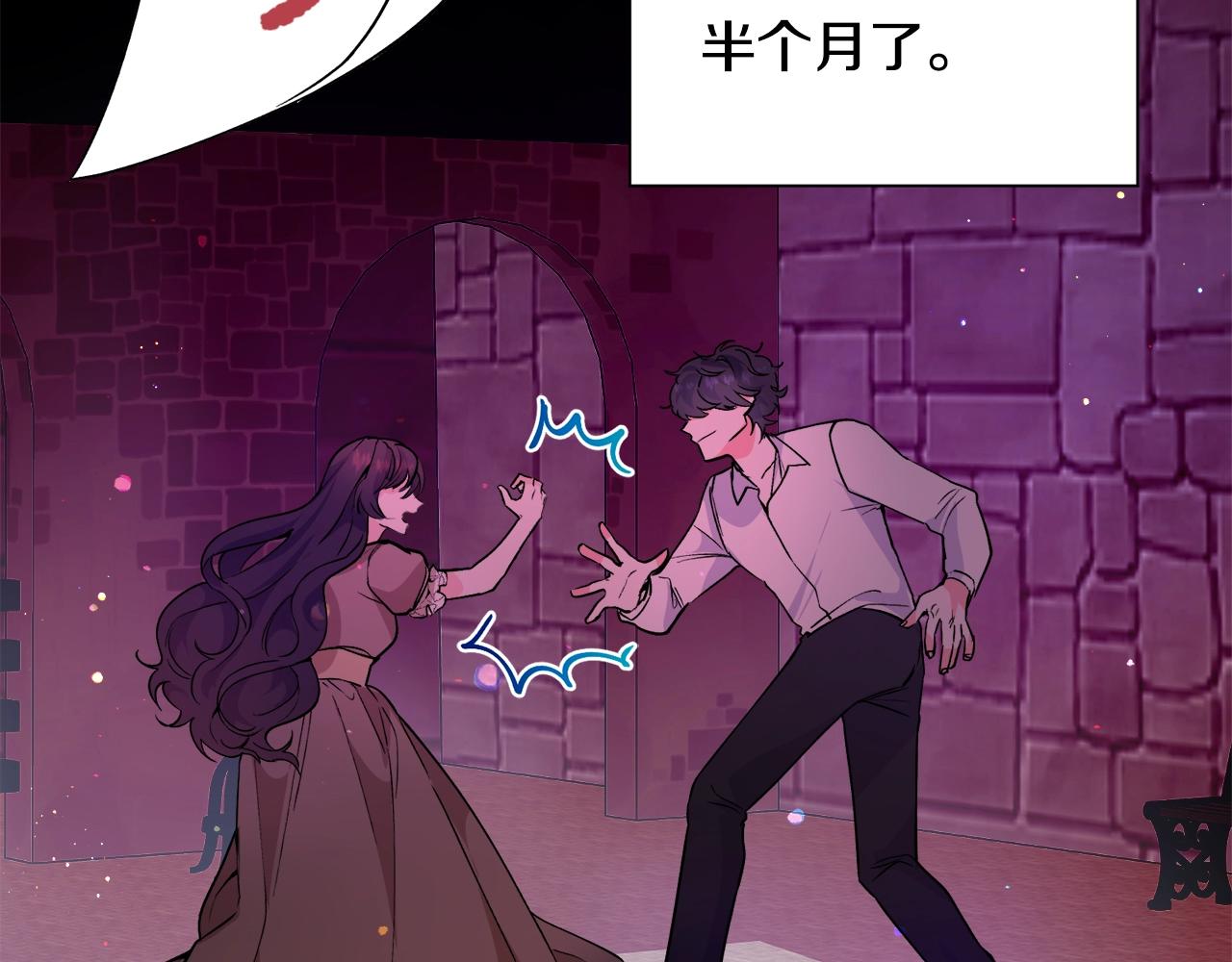 第23话 雨夜19