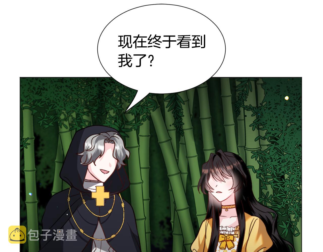 第56话 大公很不爽116