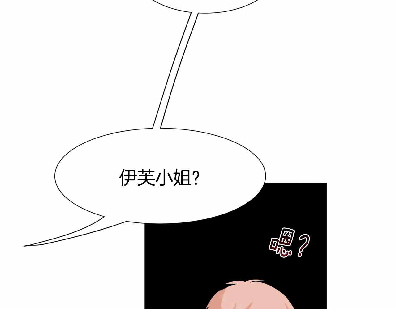 第18话 这种疯批...54