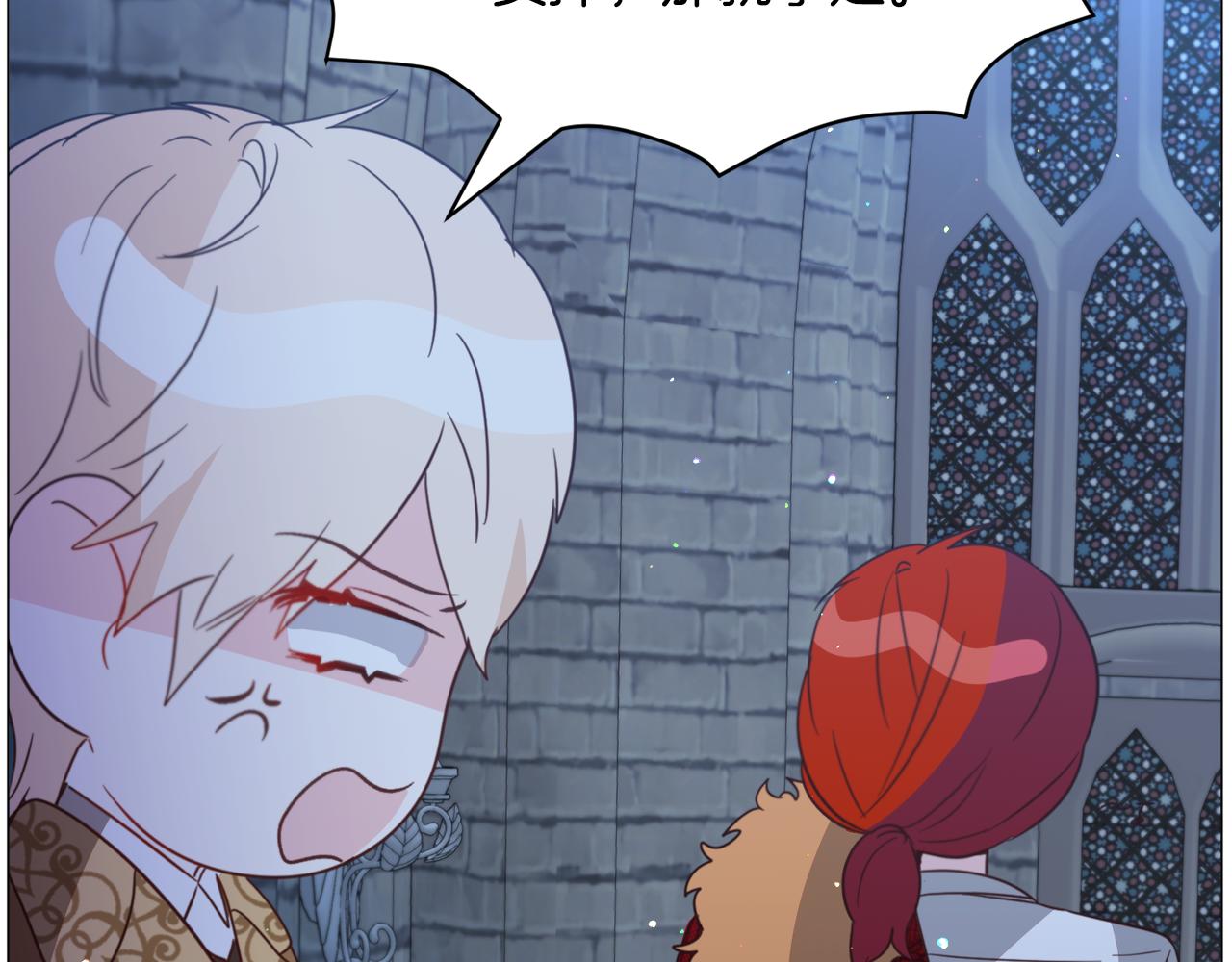 第46话 烦人精的好感160